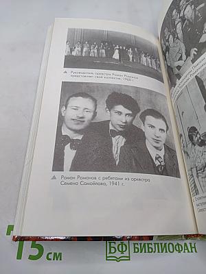 Ну и сожгите меня на костре!...