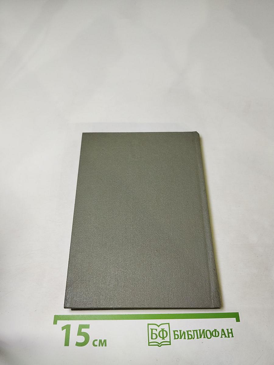 Аполлон Майков. Избранное