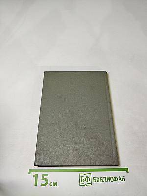 Аполлон Майков. Избранное