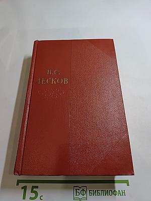 Собрание сочинений. Том шестой