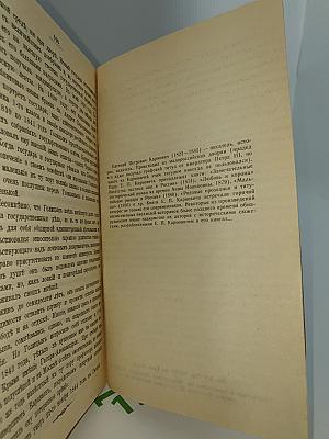 Замечательные и Загадочные Личности