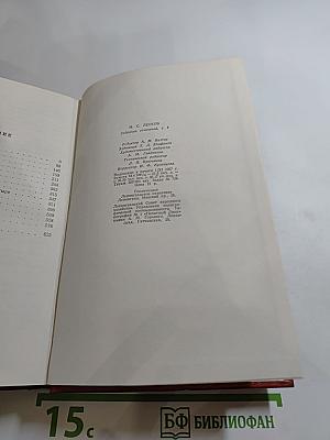 Собрание сочинений. Том шестой