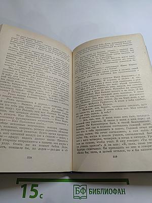 Глеб Горышин. Избранное