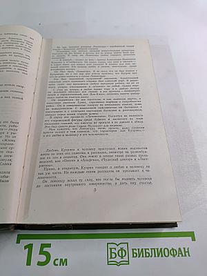 Рассказы и повести