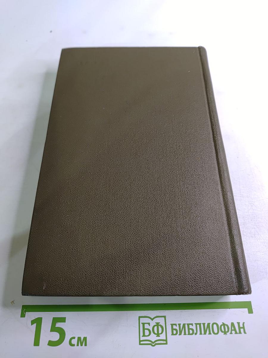 Рассказы и повести