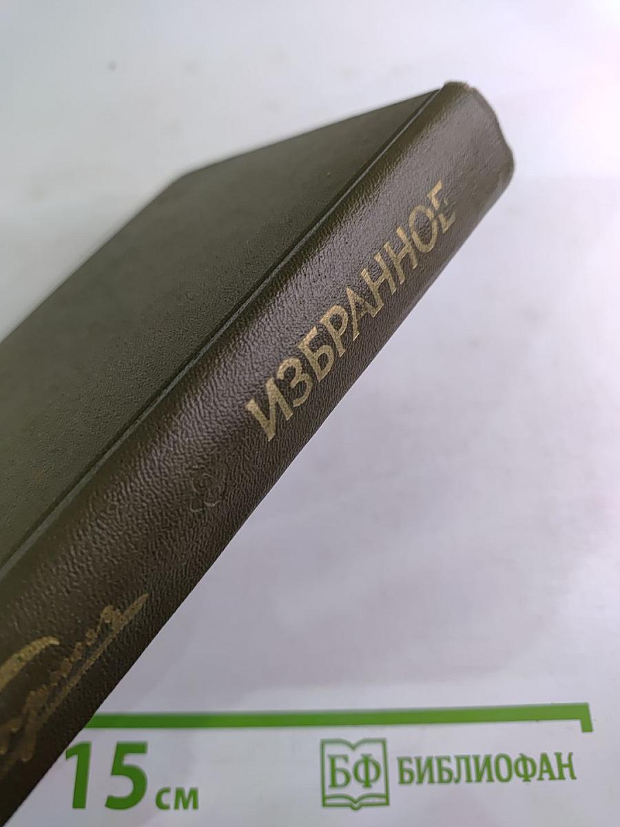 Рассказы и повести