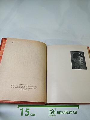 Леонид Мартынов