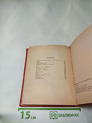 Леонид Мартынов