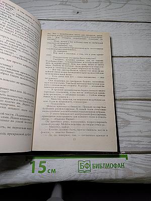 Суд последней надежды