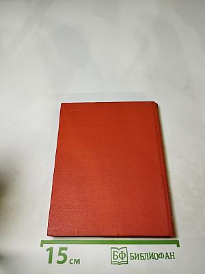 Леонид Мартынов