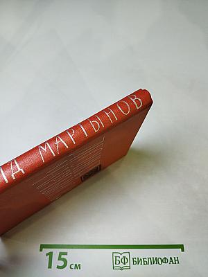 Леонид Мартынов