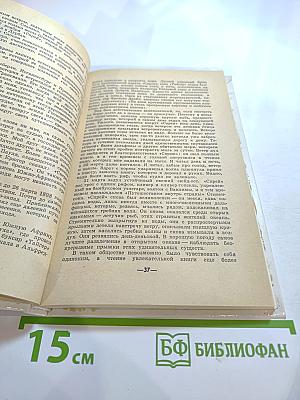 Море синеет... Рассказы о яхтсменах