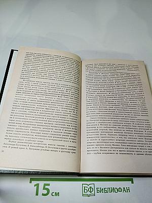 Русская историческая повесть первой половины XIX века