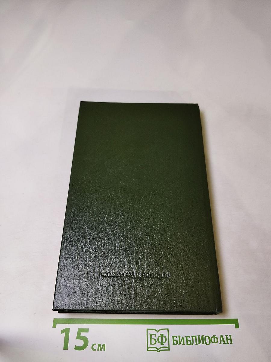 Русская историческая повесть первой половины XIX века