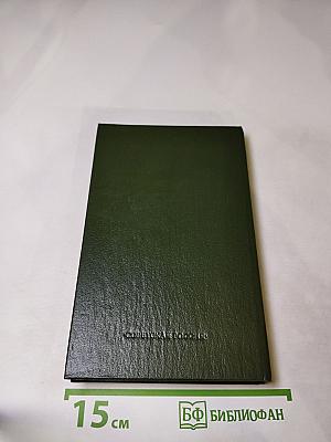 Русская историческая повесть первой половины XIX века