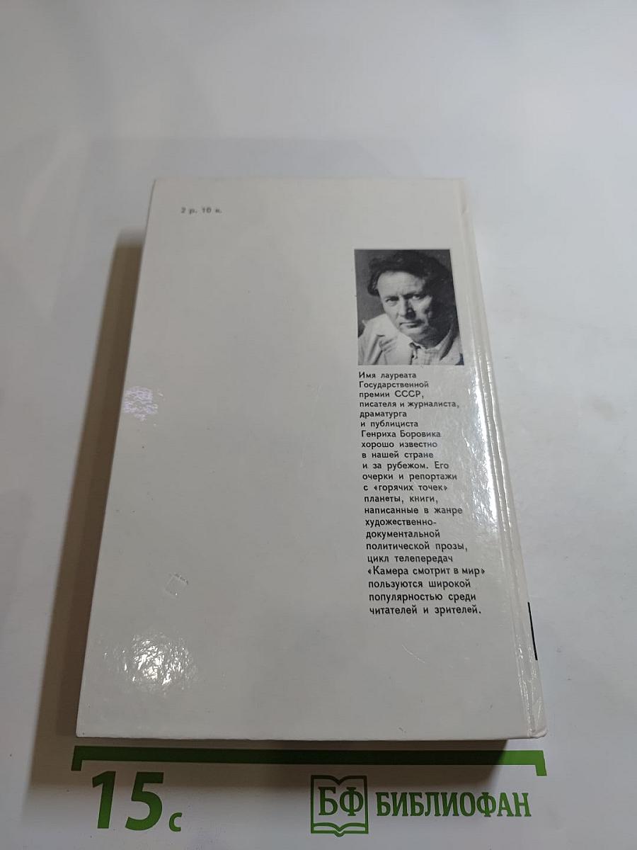 Пролог