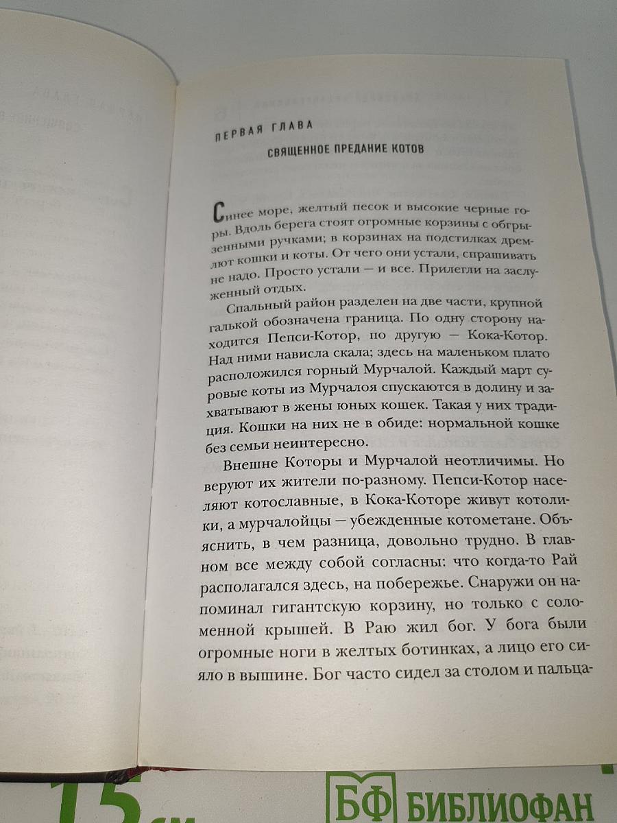 Правило муравчика