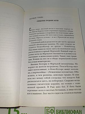Правило муравчика
