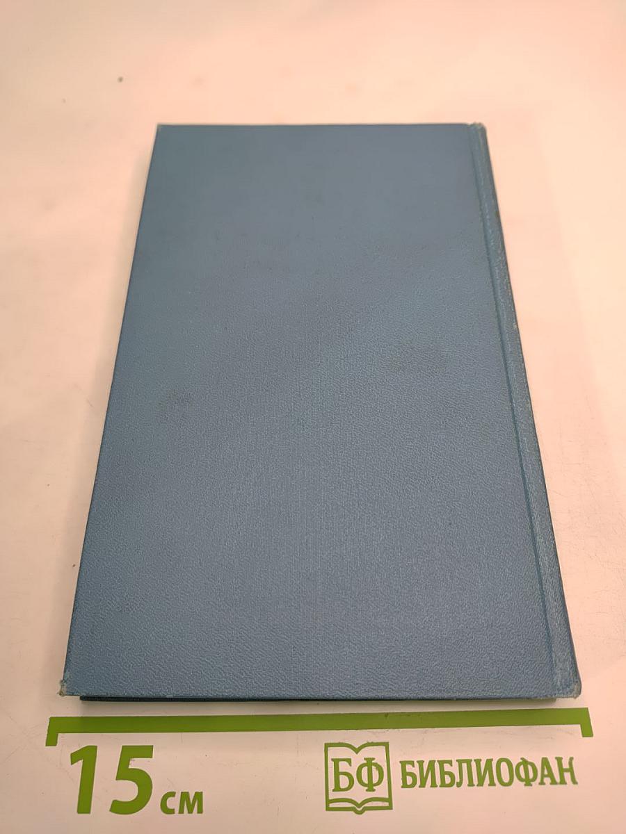 Собрание сочинений в десяти томах. Том 9. Рассказы и очерки 1898-1901