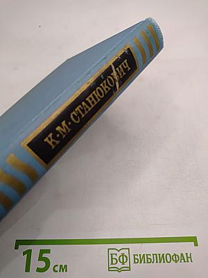 Собрание сочинений в десяти томах. Том 9. Рассказы и очерки 1898-1901