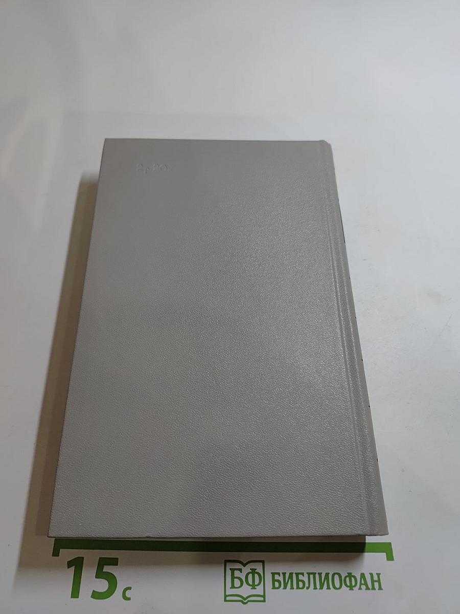 Судьба Пушкина