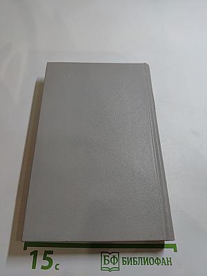 Судьба Пушкина