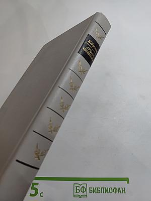 Судьба Пушкина