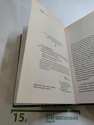 Штрафбат