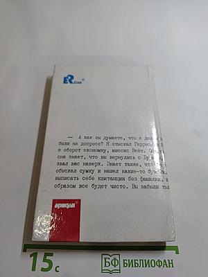 Женщина за колючей проволокой. Собрание сочинений. Том 1