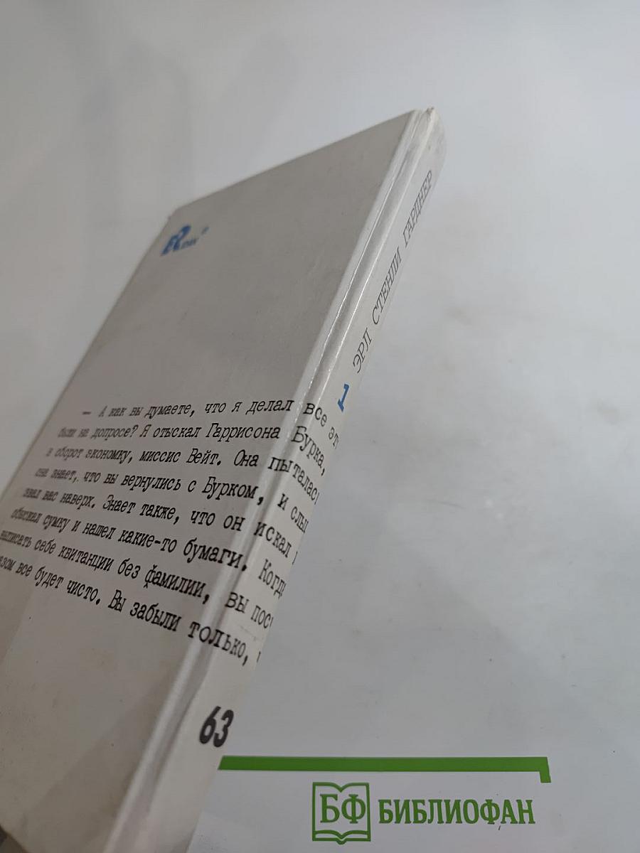 Женщина за колючей проволокой. Собрание сочинений. Том 1