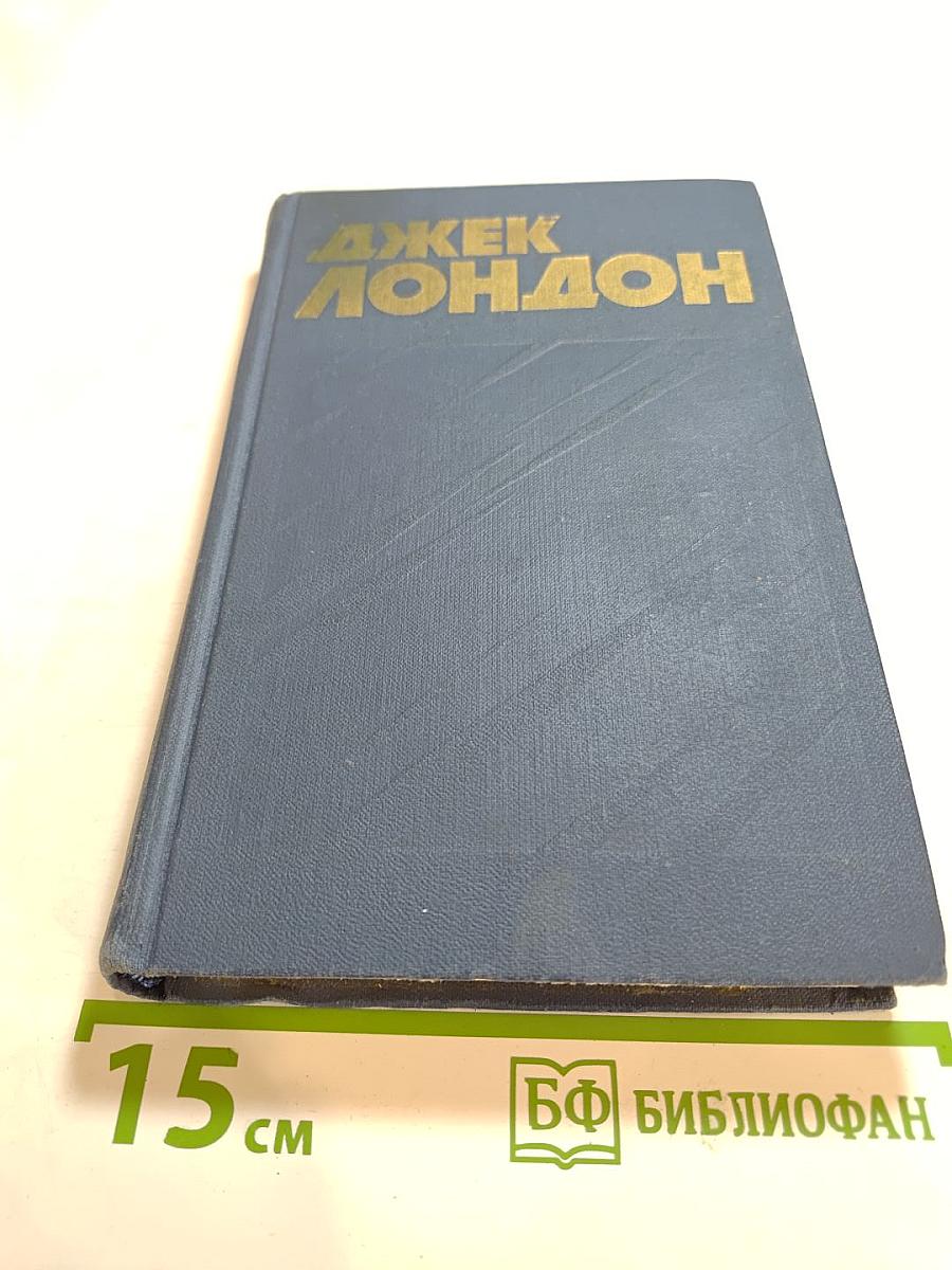 Собрание сочинений в тринадцати томах. Том 7