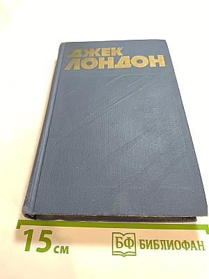 Собрание сочинений в тринадцати томах. Том 7