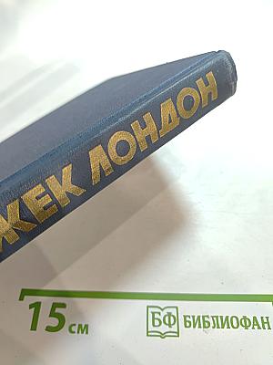 Собрание сочинений в тринадцати томах. Том 7