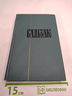 Собрание сочинений в 24 томах. Том 24. Литературно-критические статьи