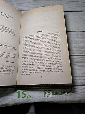 Раздельные постели