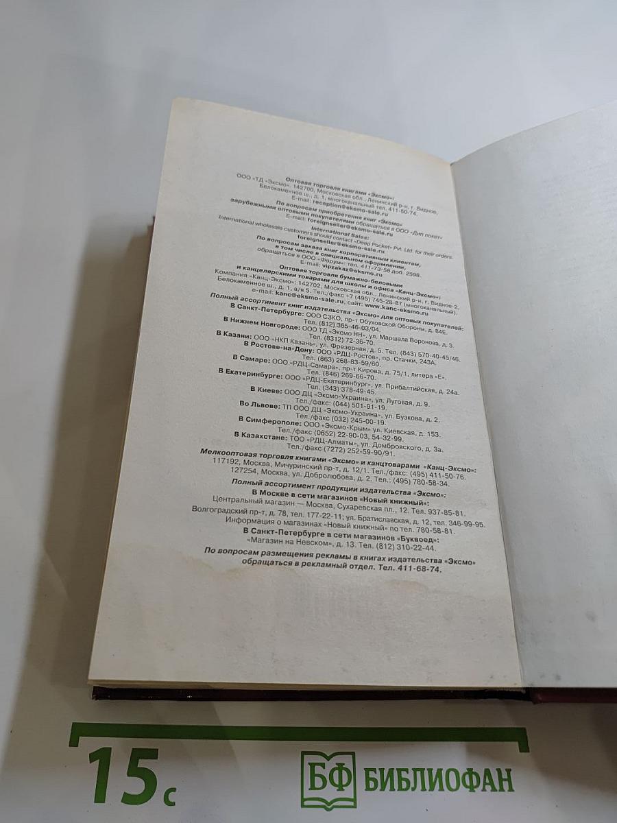 Бронебойщик