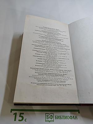 Бронебойщик