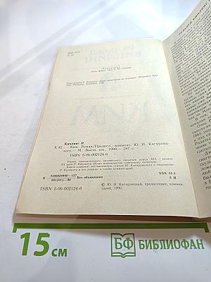 Ким