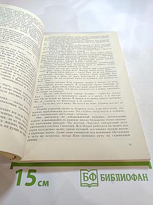 Ким
