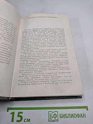 Москва. Близко к сердцу