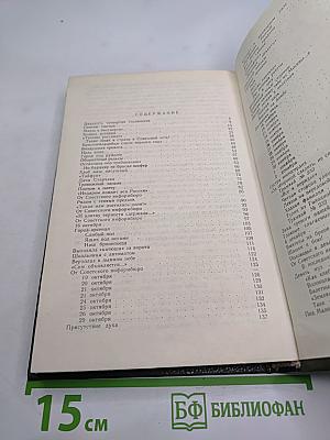 Москва. Близко к сердцу