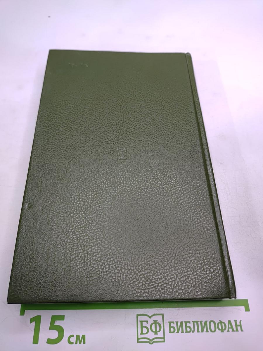 Москва. Близко к сердцу