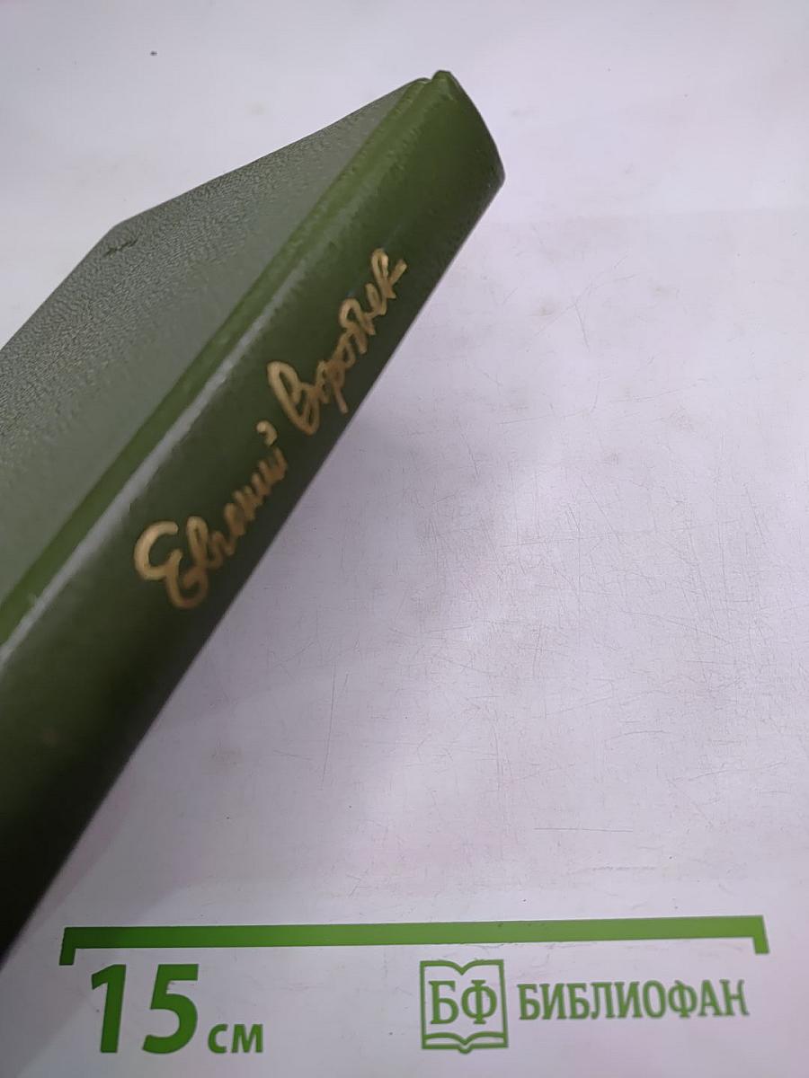 Москва. Близко к сердцу