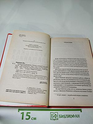 Туринская плащаница: загадка, которой две тысячи лет