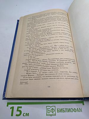 Искатели