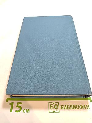 Аполлон Григорьев. Сочинения последнего романтика