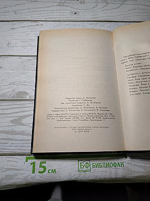 Лучше бы я остался бедным. Опасный пациент