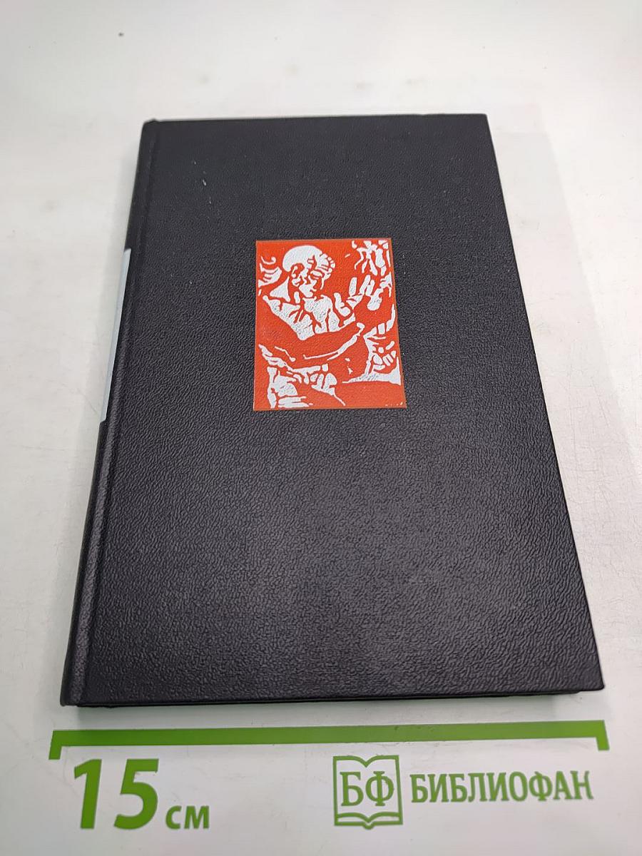 Контрапункт