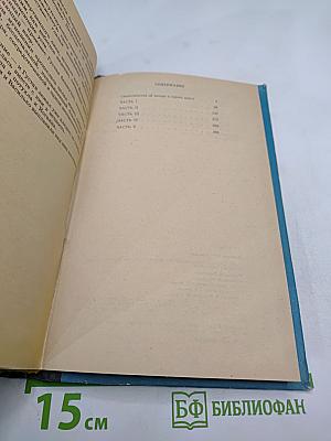 Приключения королевича Густава Ириковича, жениха царевны Ксении Годуновой