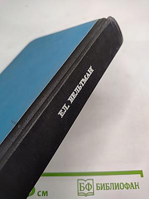 Приключения королевича Густава Ириковича, жениха царевны Ксении Годуновой